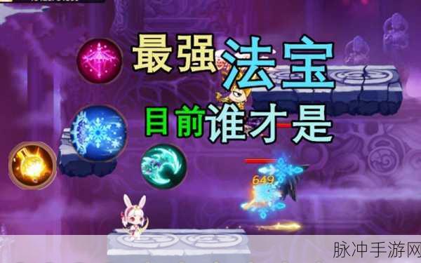 造梦无双，雪人与壮壮牛，谁才是你的冒险最佳拍档？