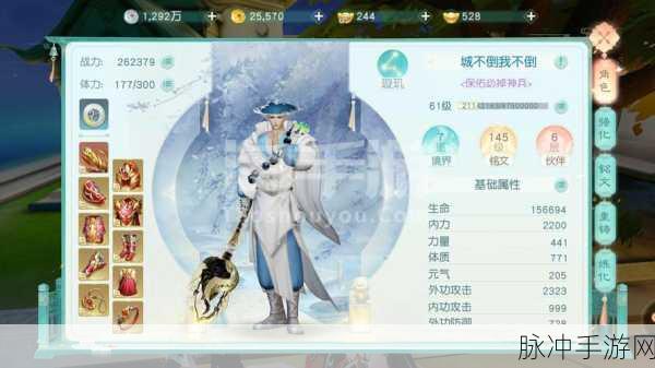 花与剑手游，角色实力大揭秘与职业最优抉择