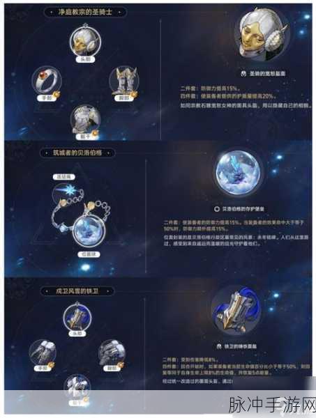 崩坏星穹铁道，杰帕德光锥深度解析与选择指南