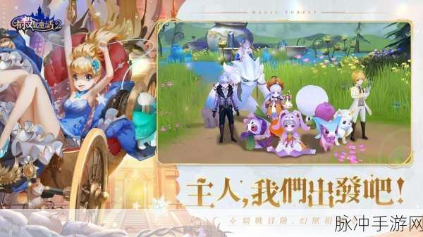 有杀气童话2装备稀有属性提取与词条转移全攻略