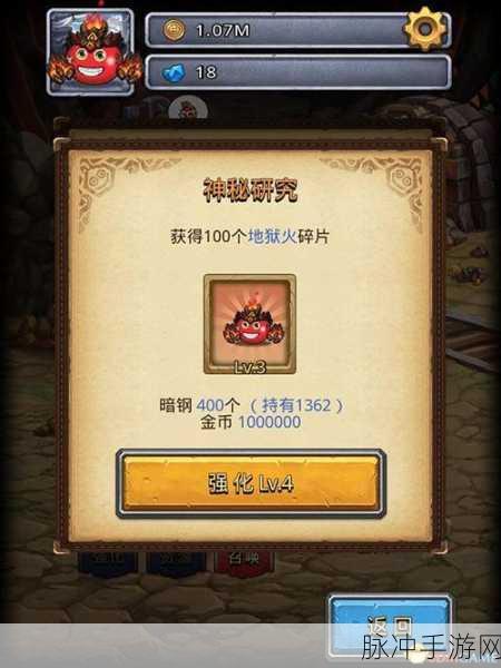 不思议迷宫深渊的咆哮前期最佳组合攻略