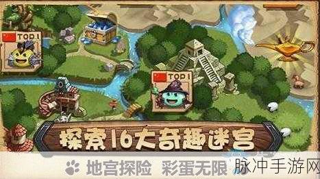 不思议迷宫深渊的咆哮前期最佳组合攻略