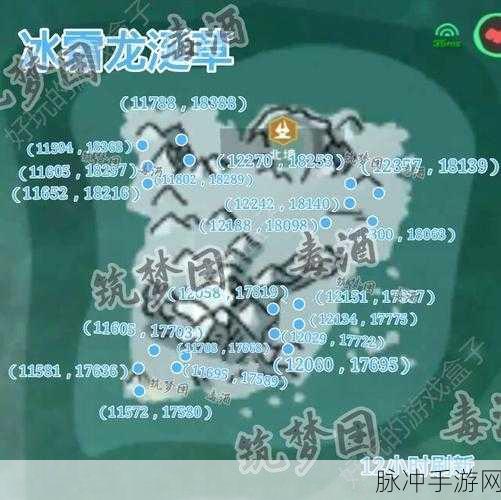 创造与魔法，探寻北境寒冰矿的神秘所在