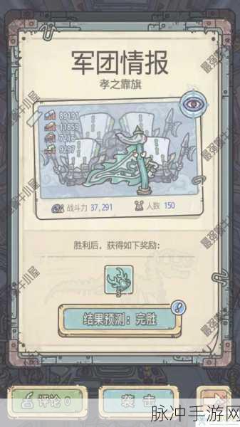 最强蜗牛，解锁全功能攻略及各条件详解