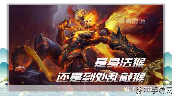 王者荣耀孙悟空七彩祥云动作获取全攻略