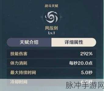 原神琴角色定位与天赋技能深度解析