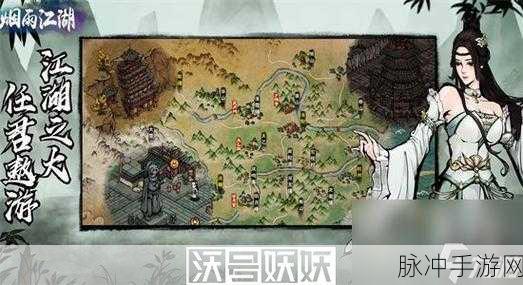 烟雨江湖虎骨掉落规律大揭秘