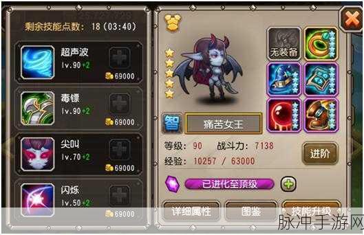 刀塔传奇堕落天使高分阵容深度解析与选择指南