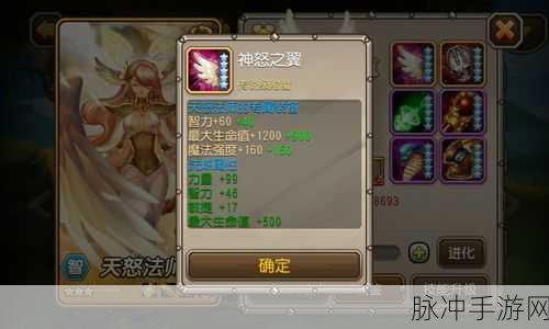 刀塔传奇堕落天使高分阵容深度解析与选择指南