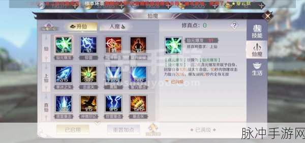 完美世界手游芒果宝石搭配秘籍大公开