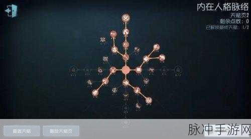 第五人格新监管者破轮技能全解析