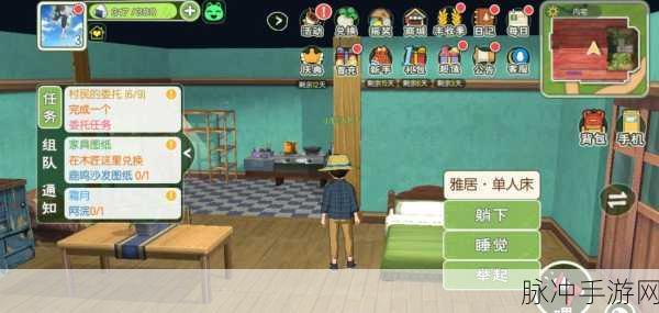 小森生活疲劳值恢复秘籍大公开