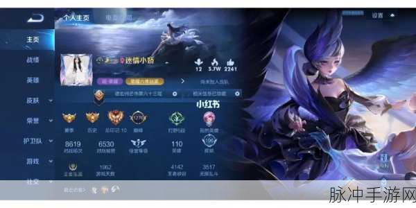 王者荣耀主页装扮体验卡使用攻略，中途更换后能否换回原装扮？