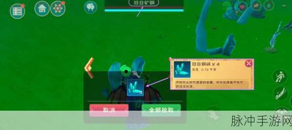 创造与魔法，沙子获取途径及详细方法全面解析