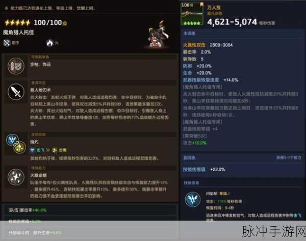 坎公骑冠剑 7-1 全收集通关秘籍大揭秘