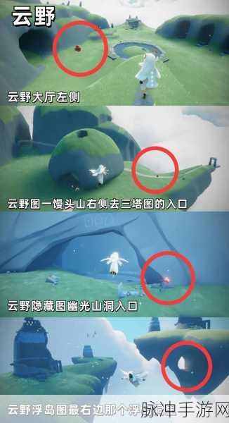 光遇方舟探险，揭秘最后一个任务的神秘位置