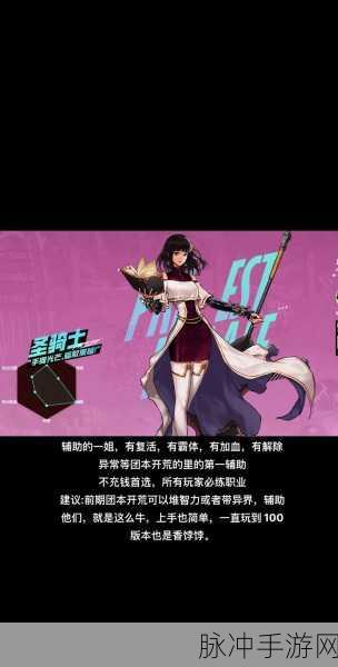 2023 年 DNF 手游，刷图与搬砖的职业巅峰指南