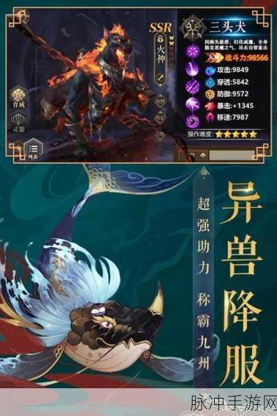 P2P终结者助力手游流畅体验，2M带宽分配下的电影与游戏共存