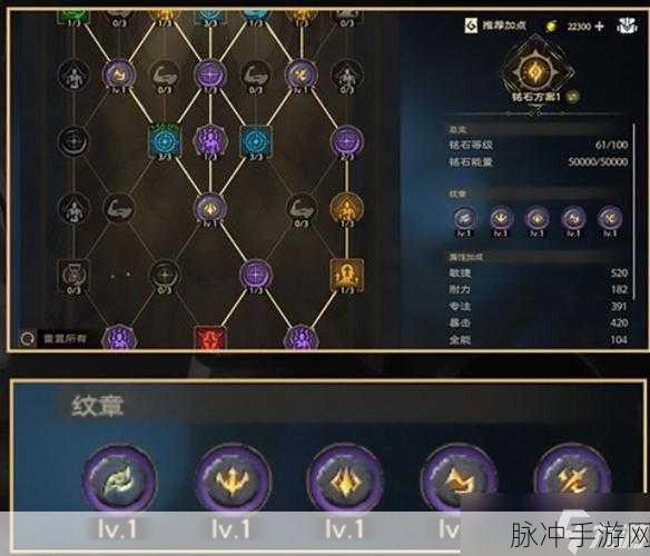 塔瑞斯世界铭石之尘全方位获取攻略