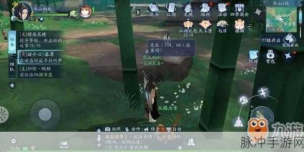 花与剑手游，月下独影奇遇的神秘开启之道