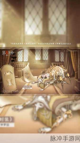 第五人格蜘蛛天赋加点秘籍大公开