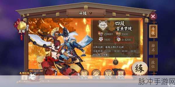 阴阳师，获取 SSR 两面佛的秘籍大公开