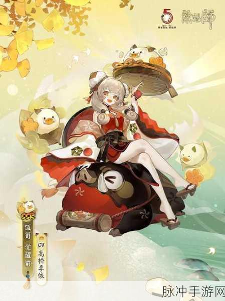 阴阳师饭笥御魂的绝佳选择