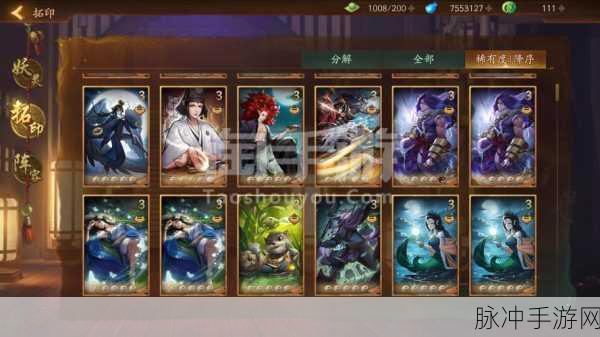 神都夜行录夫诸阵容搭配秘籍大公开