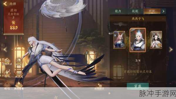 神都夜行录夫诸阵容搭配秘籍大公开
