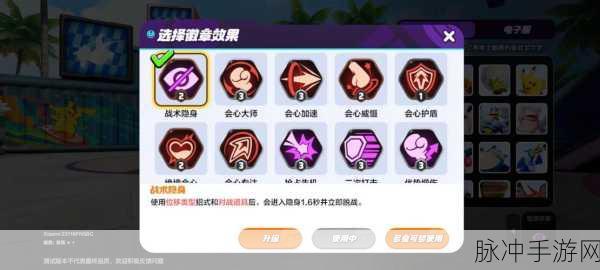 宝可梦大集结，实战对线策略深度剖析，解锁称霸竞技场终极秘籍