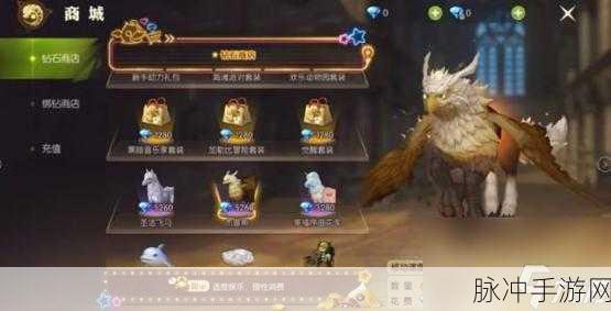 龙之谷2手游宠物品级与升阶全攻略