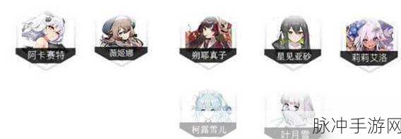 灵魂潮汐第八章通关阵容搭配全攻略