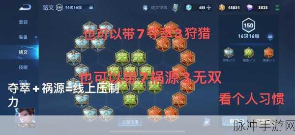 王者荣耀狄仁杰重做出装全攻略，新狄仁杰出装推荐