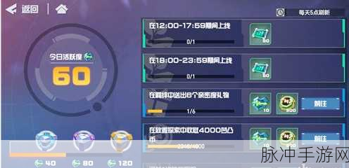 凹凸世界手游，60 级考核通关秘籍大公开