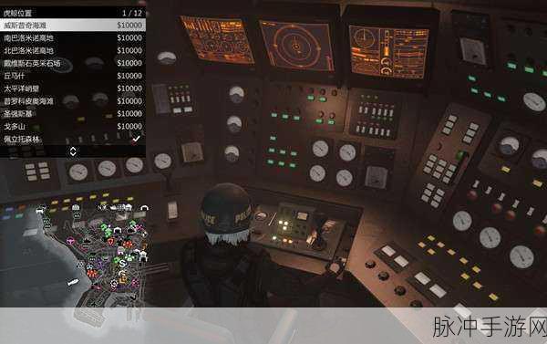 GTA5 手游，探寻虎鲸之迹，征服海洋之王