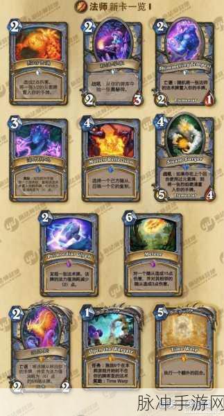 炉石传说勇闯安戈洛新扩展包全解析