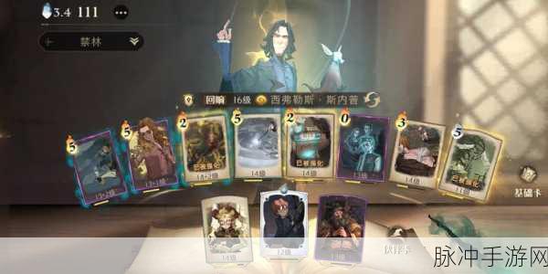 哈利波特魔法世界，三人组连胜的绝佳卡组秘诀