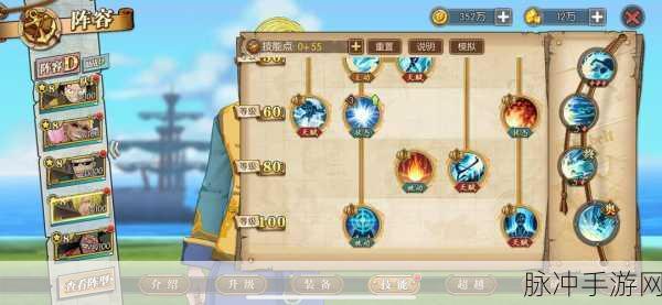 航海王燃烧意志，山治加点全攻略，制霸海洋不是梦