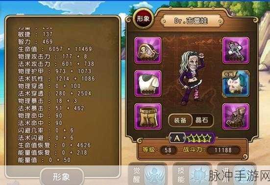 航海王启航，最强阵容搭配秘籍大揭秘