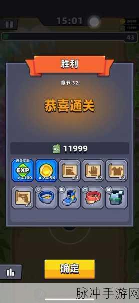 弹壳特攻队第 13 关通关攻击力详解