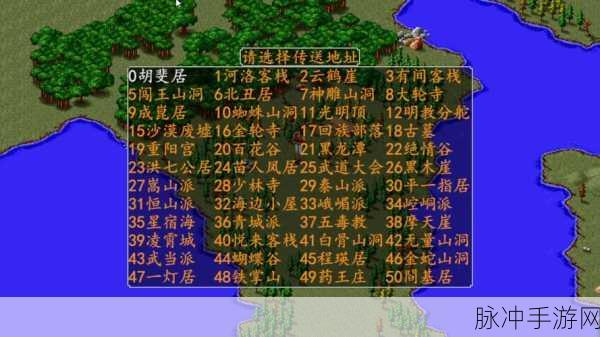金庸群侠传 3  修改器的全方位解析与指南