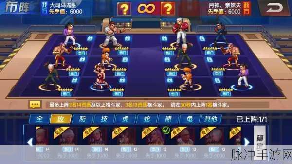 拳皇98终极之战OL，主流四魂阵容搭配深度解析