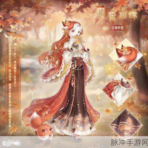 奇迹暖暖爱神之箭高分搭配秘籍大公开