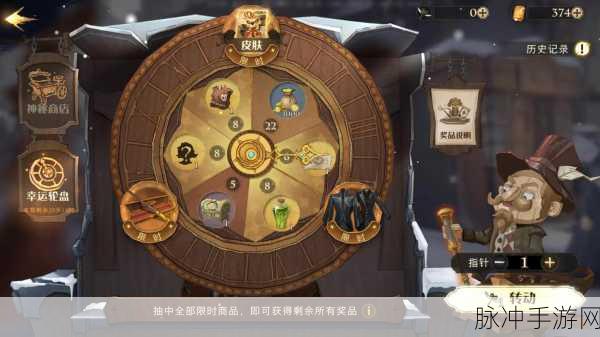 哈利波特:魔法觉醒手游攻略，揭秘遗忘药剂的主要成分与制作流程