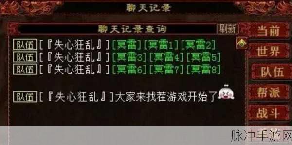 大话西游手游神宠曝光，冥雷属性全解析