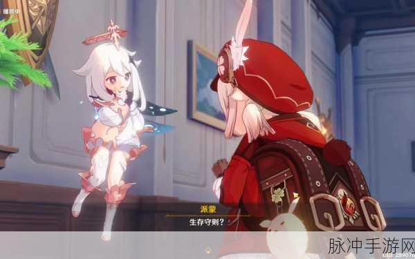 原神手游攻略，解锁四叶草之章的详细步骤
