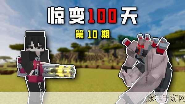 我的世界手机版黑曜石获取全攻略
