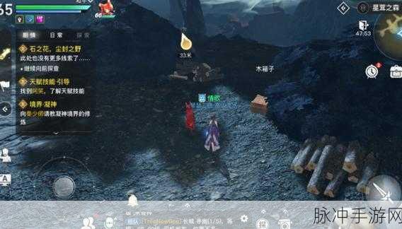 天谕手游第三章隐藏结局全解析
