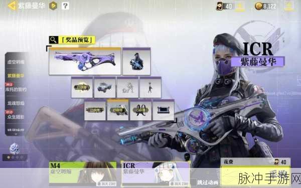 使命召唤手游ICR不义之财强度全面解析