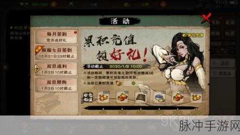 烟雨江湖氪金随从的绝佳之选